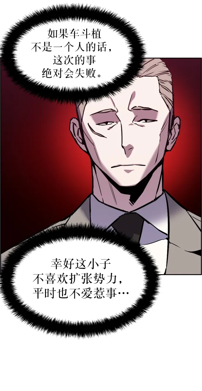 第20话 第37页