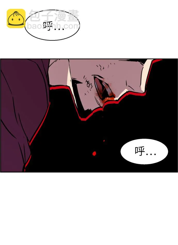 第20话 第43页
