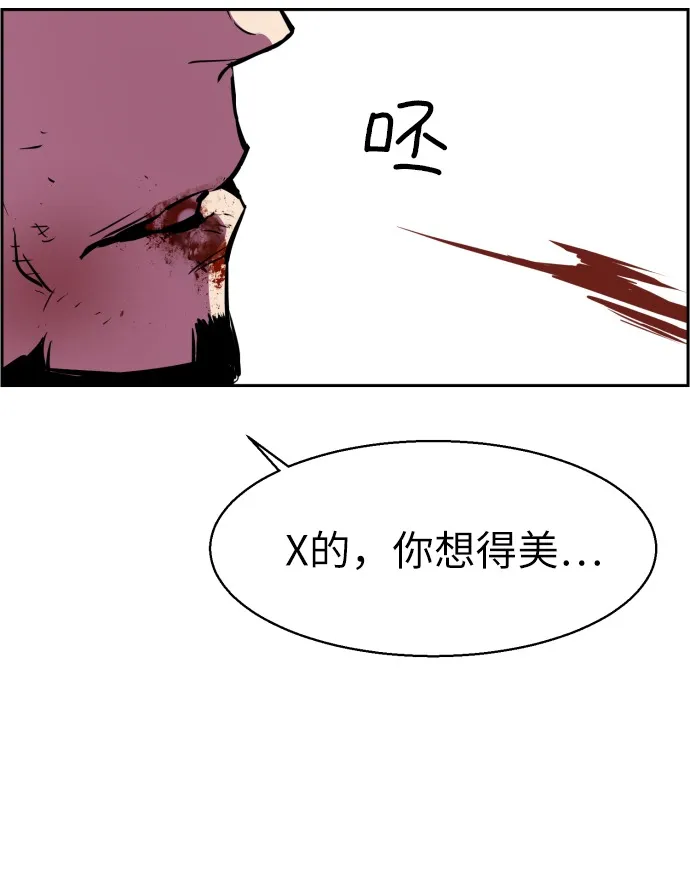 第20话 第45页
