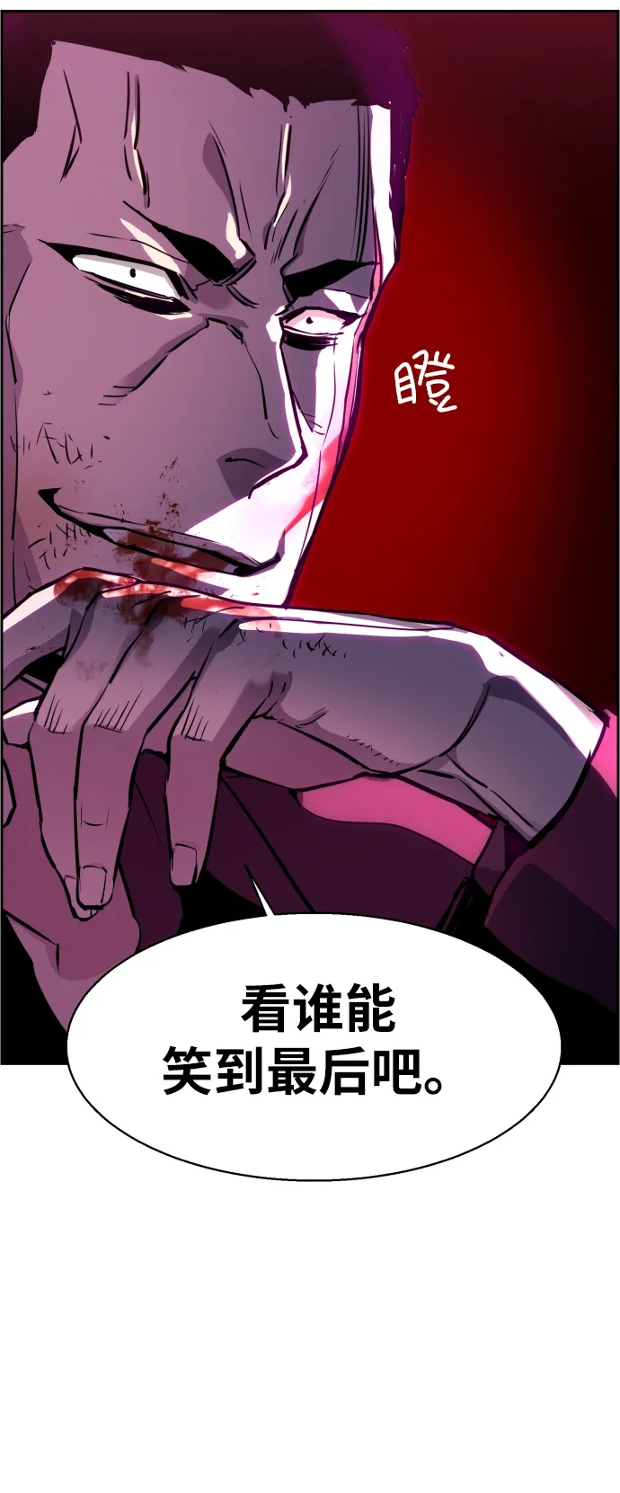 第20话 第46页