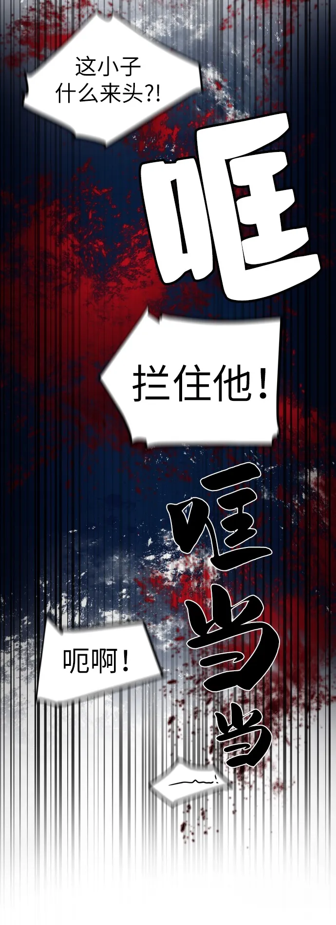 第20话 第49页