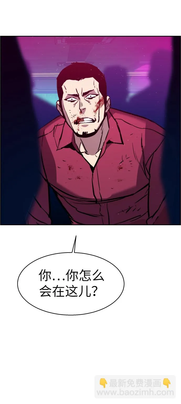第20话 第54页