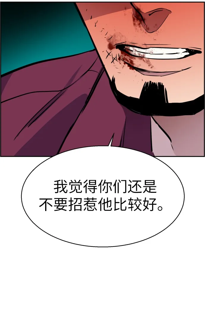 第20话 第59页