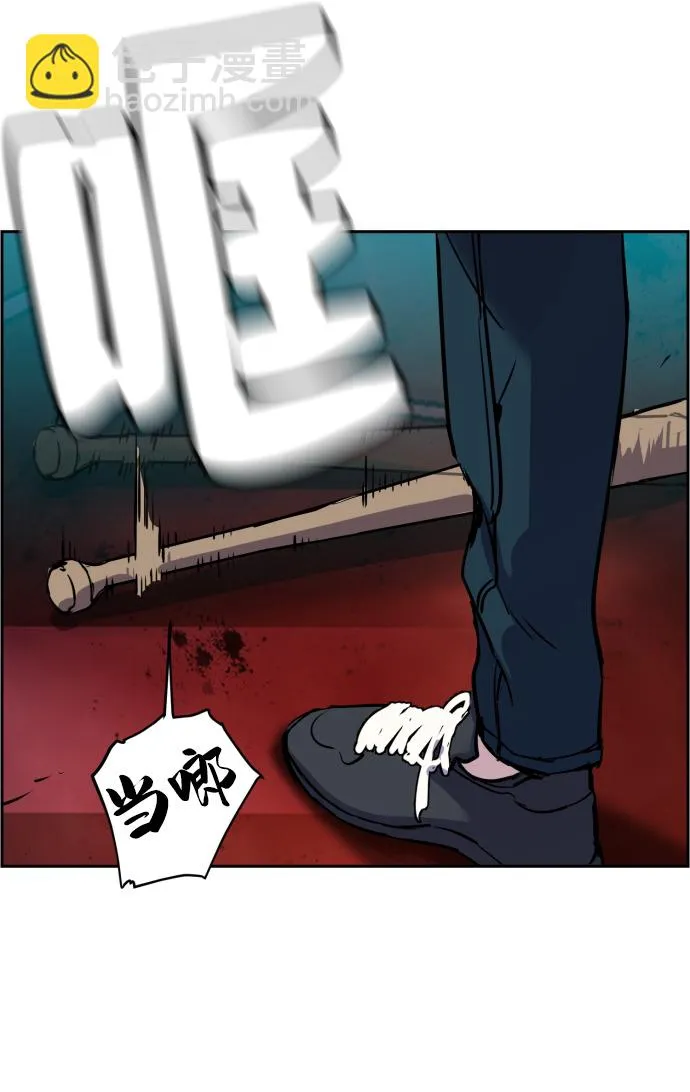 第20话 第68页