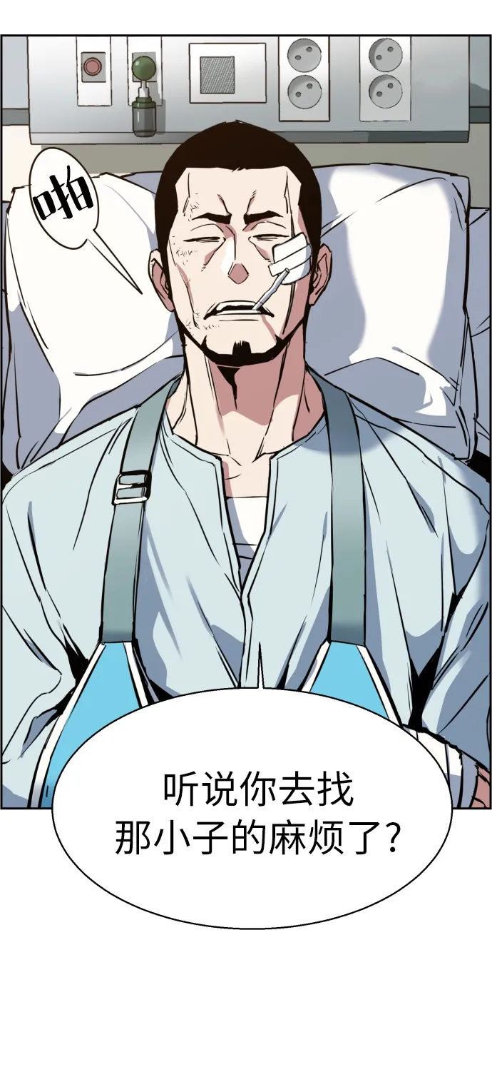第21话 第11页