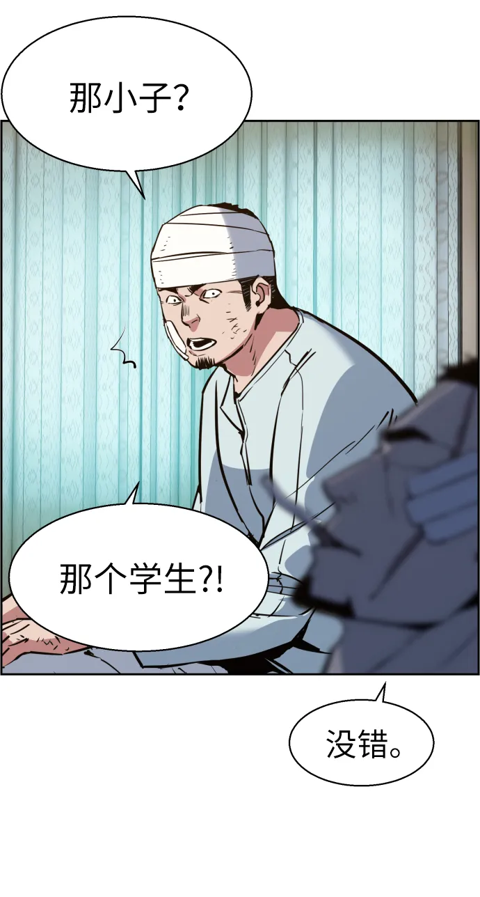 第21话 第12页