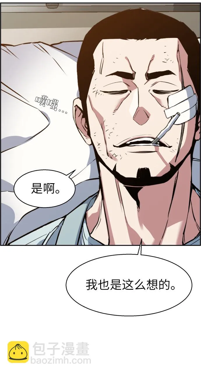 第21话 第19页