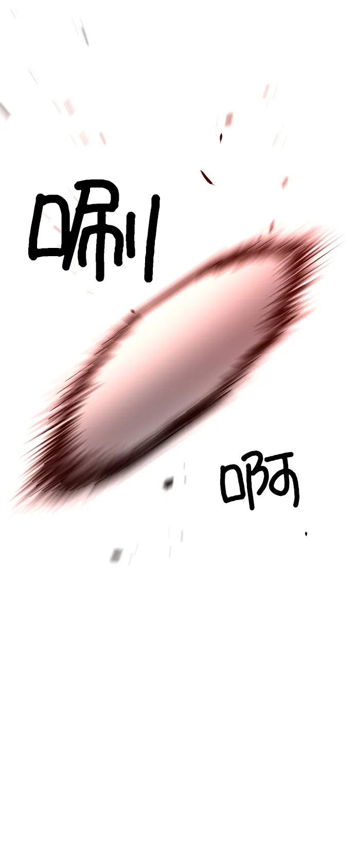 第21话 第22页