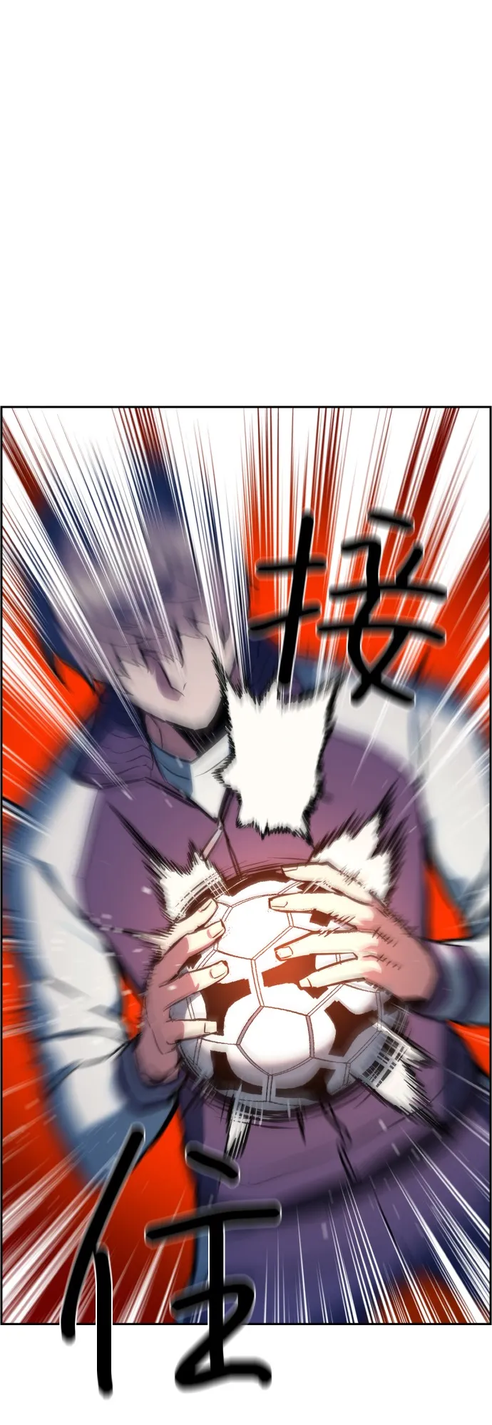 第21话 第24页