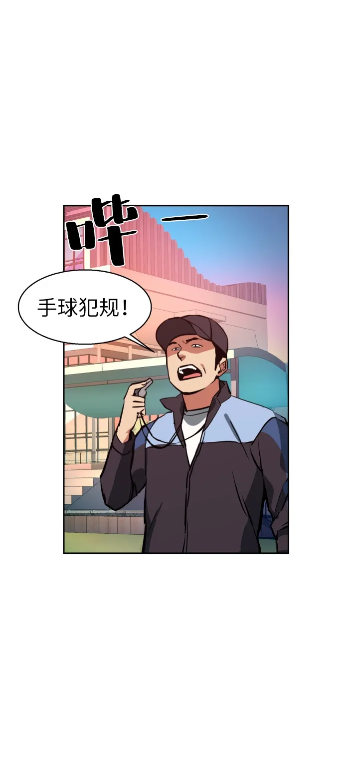 第21话 第25页