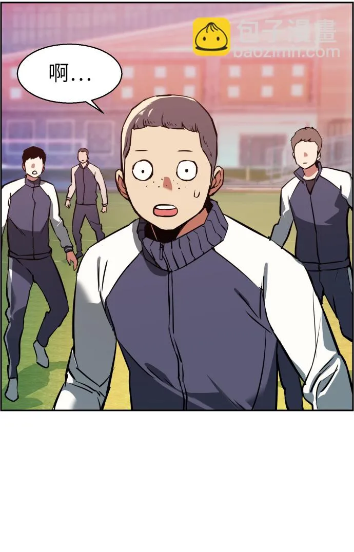 第21话 第26页