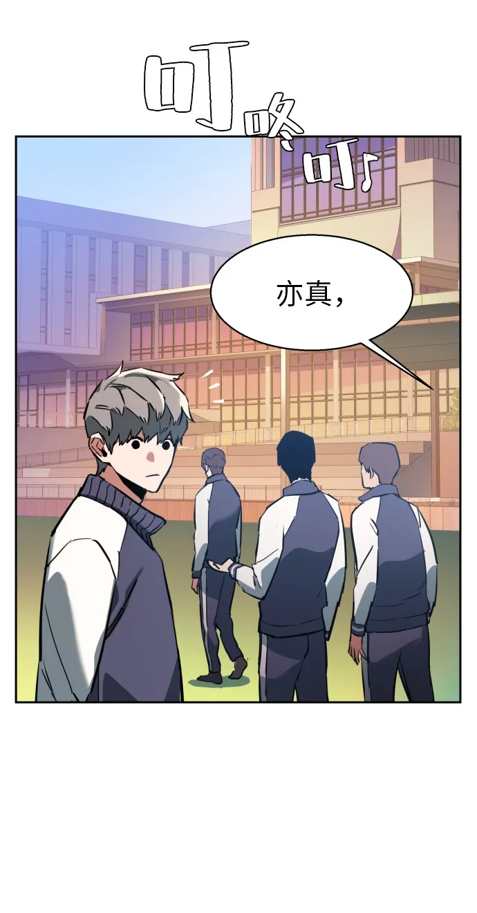 第21话 第29页