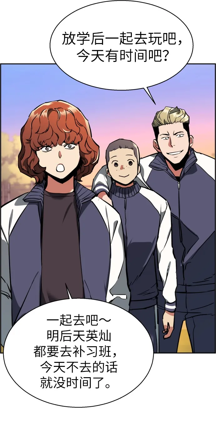 第21话 第30页