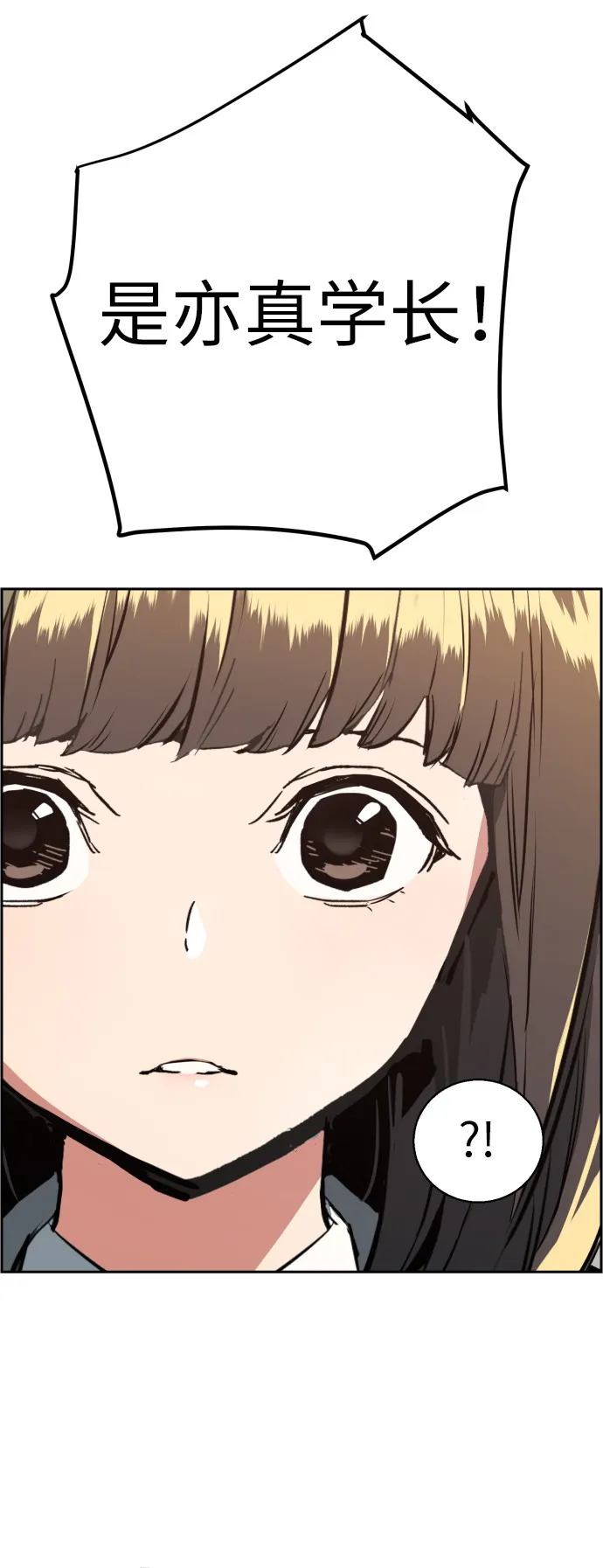 第21话 第35页