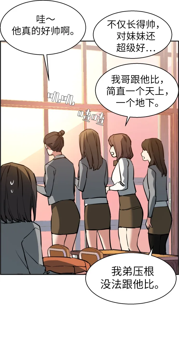 第21话 第36页