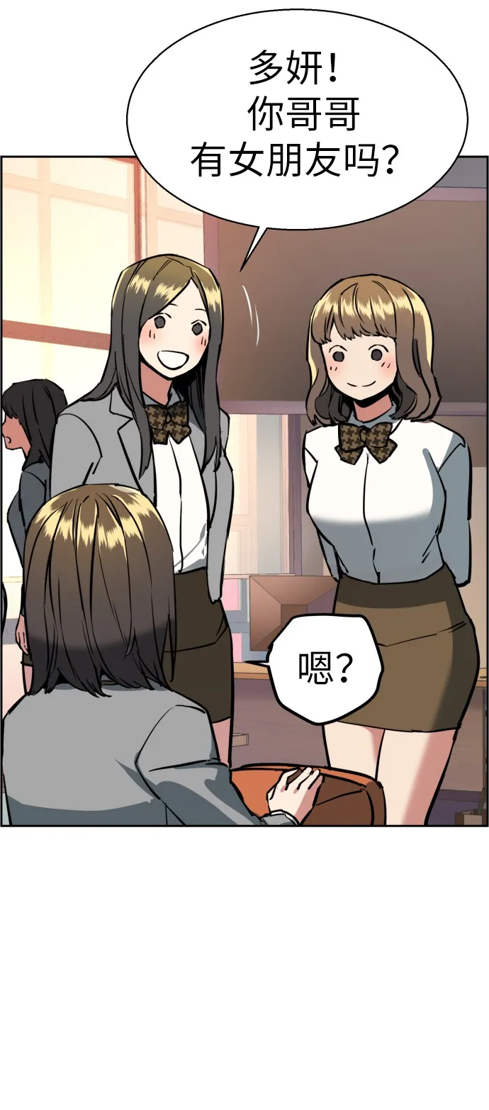 第21话 第37页