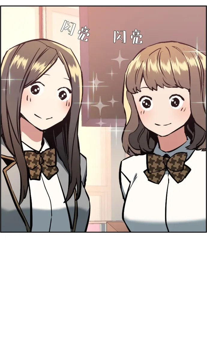 第21话 第38页
