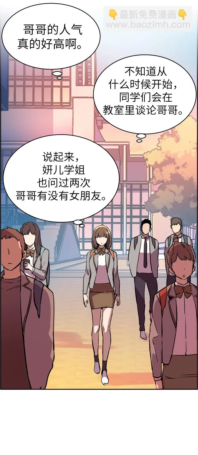 第21话 第42页