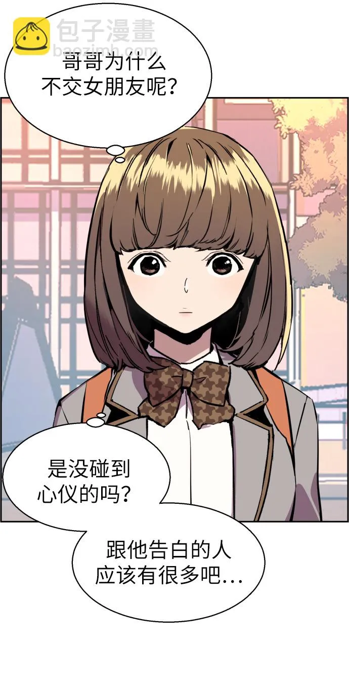 第21话 第43页