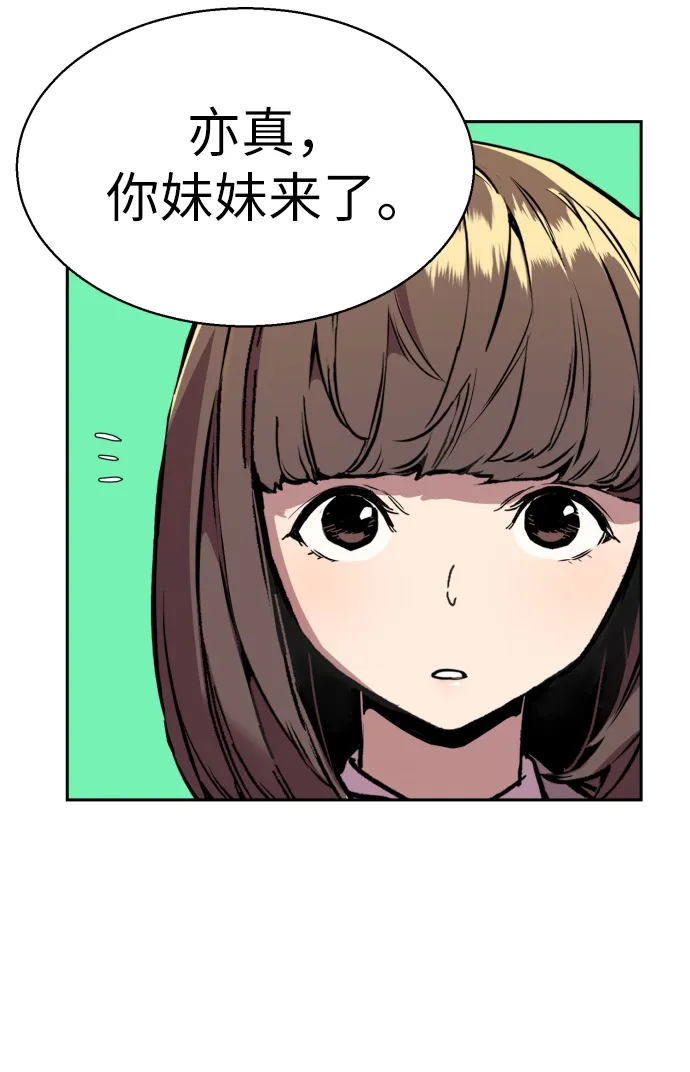 第21话 第44页