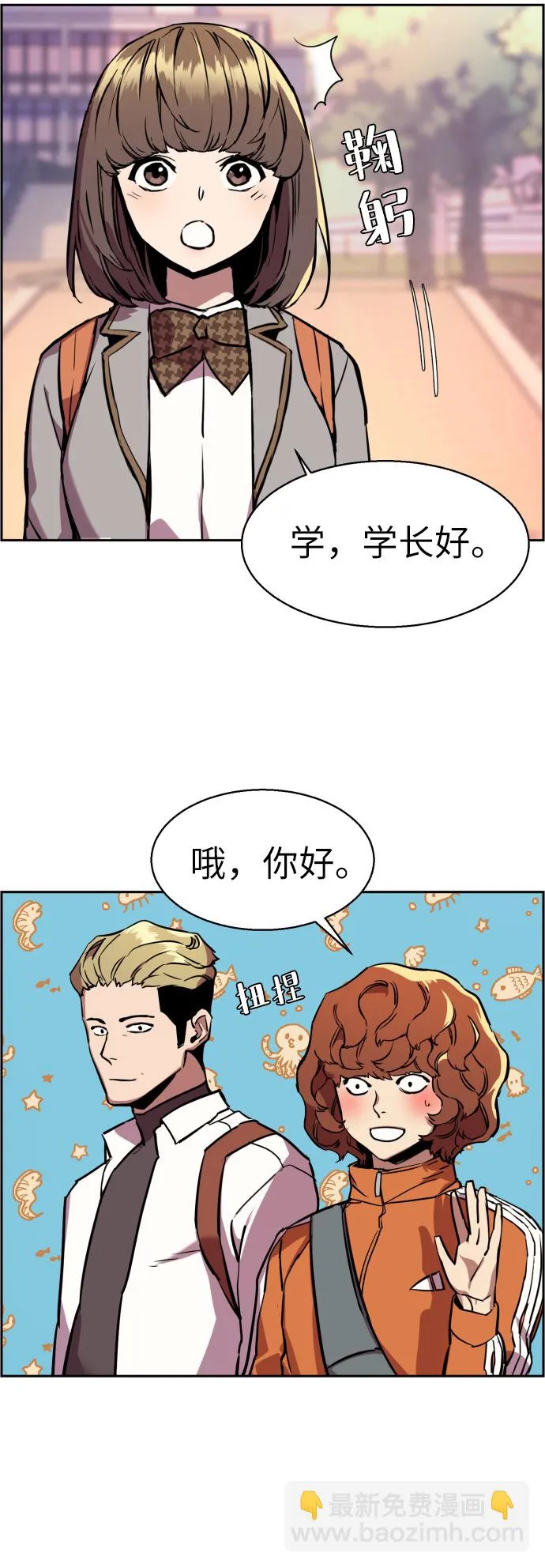 第21话 第46页