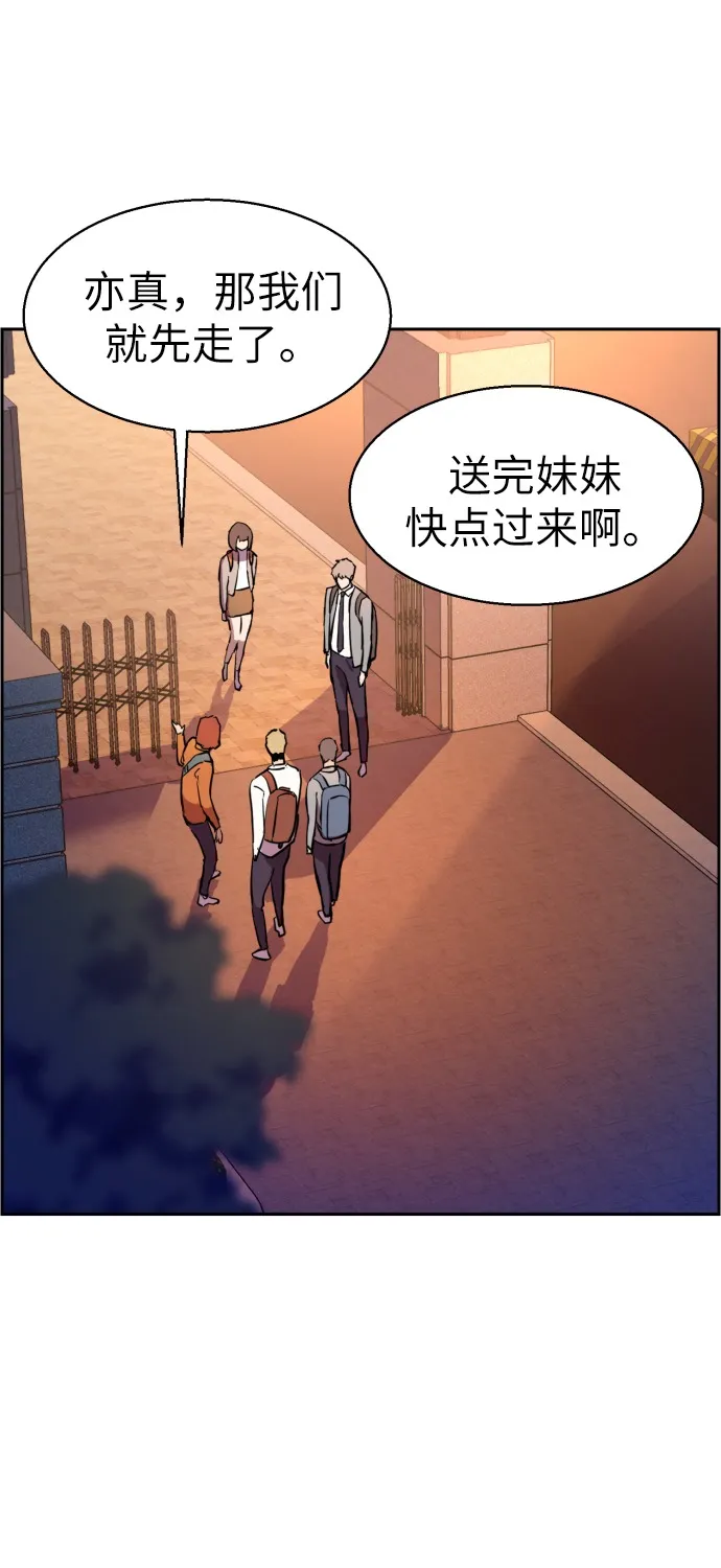 第21话 第47页
