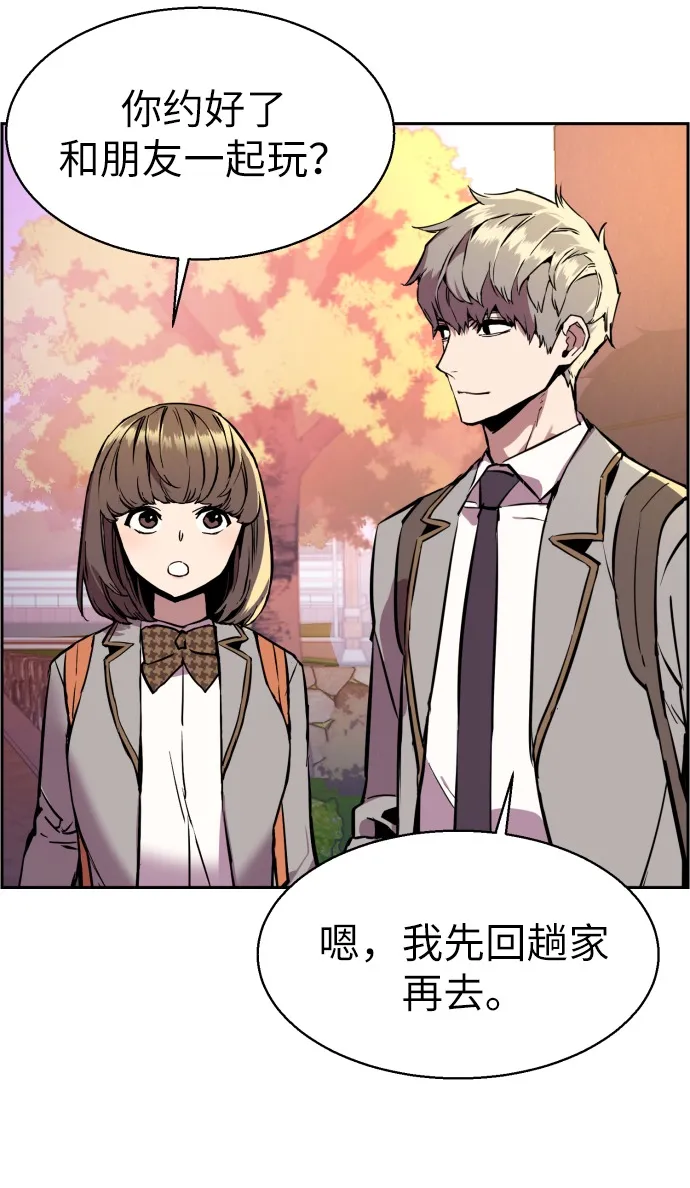 第21话 第48页