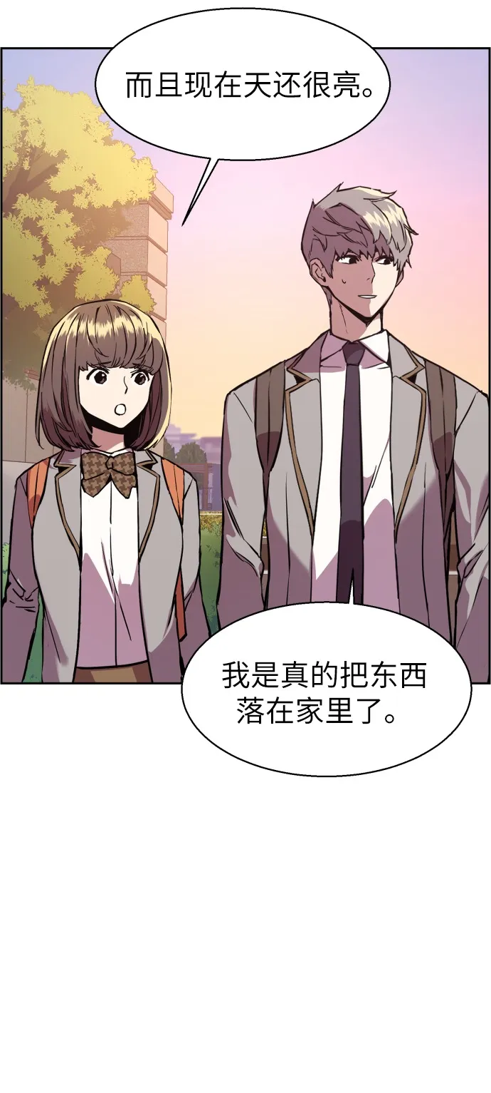 第21话 第51页