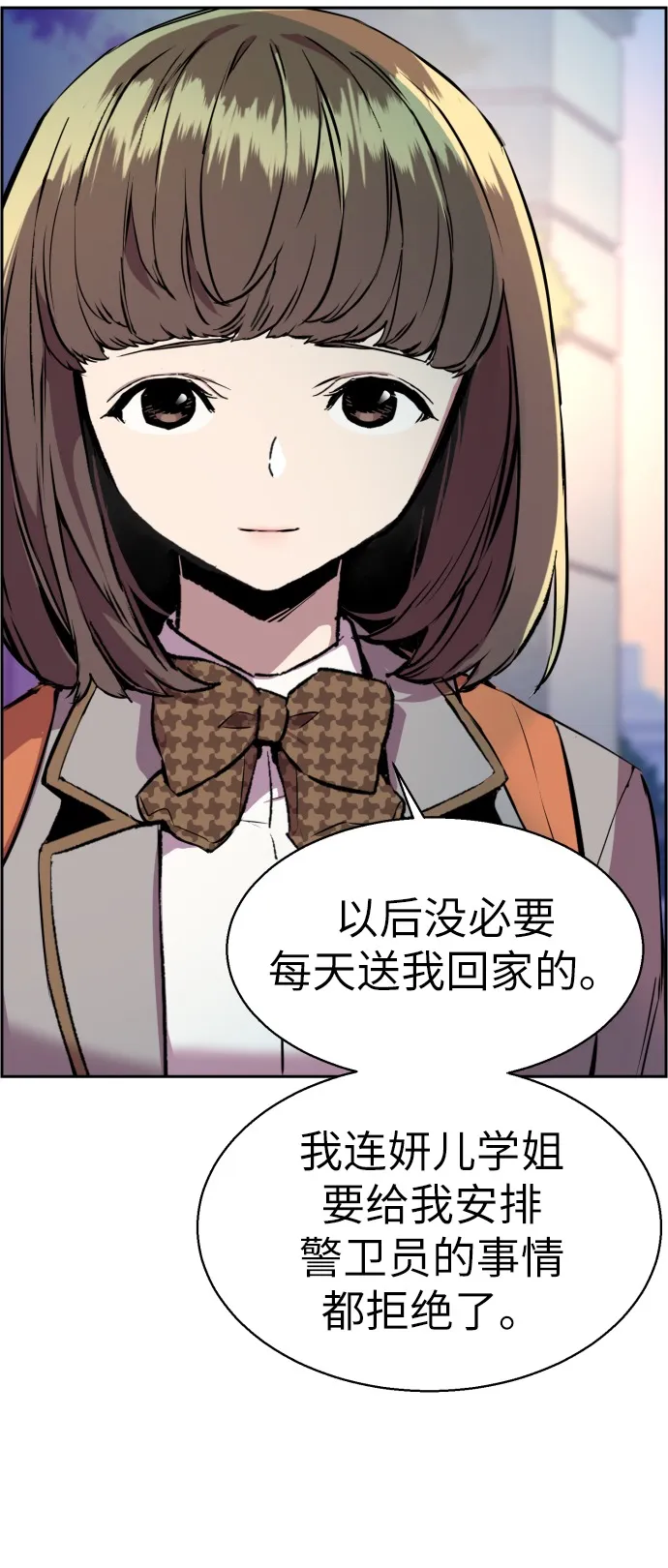 第21话 第52页