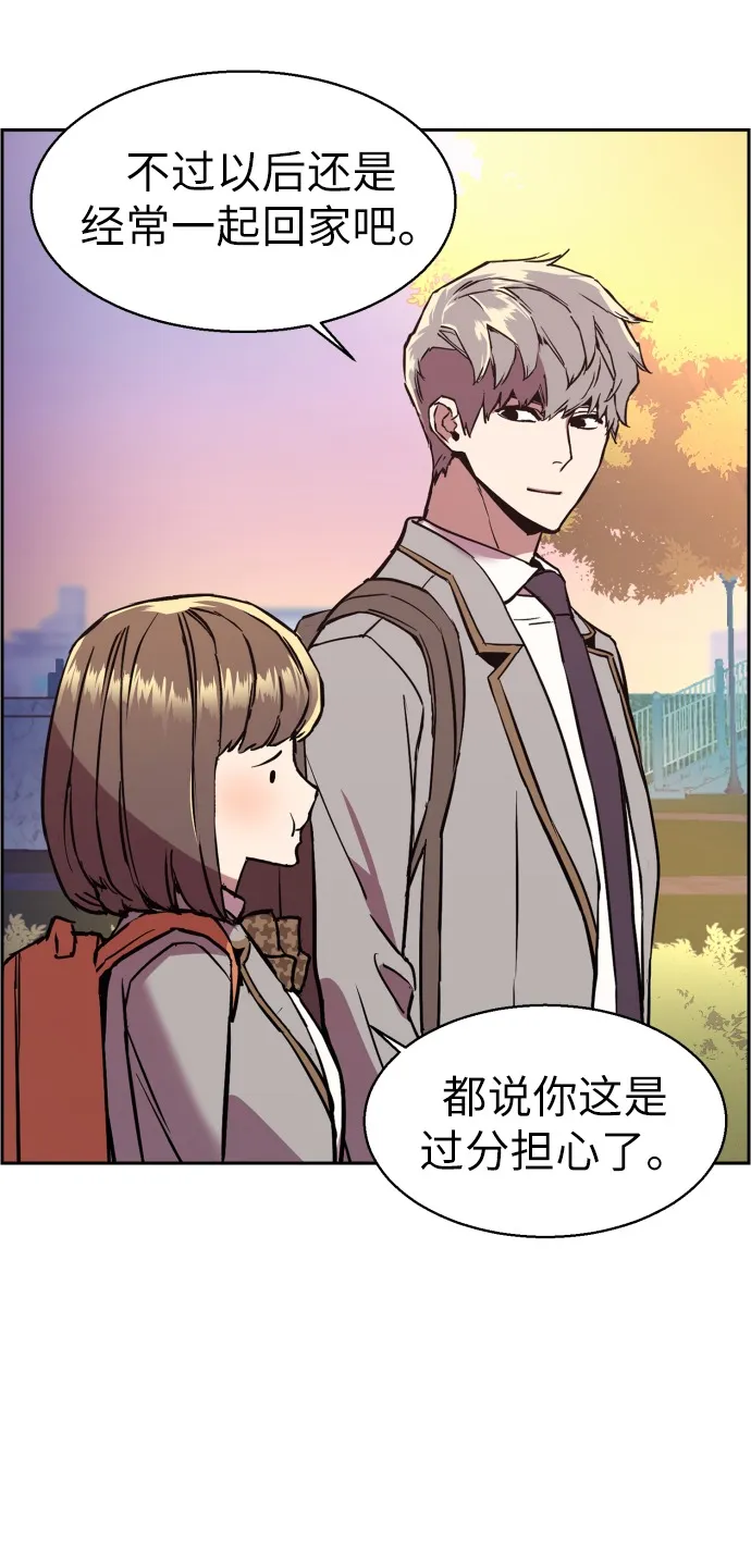 第21话 第54页