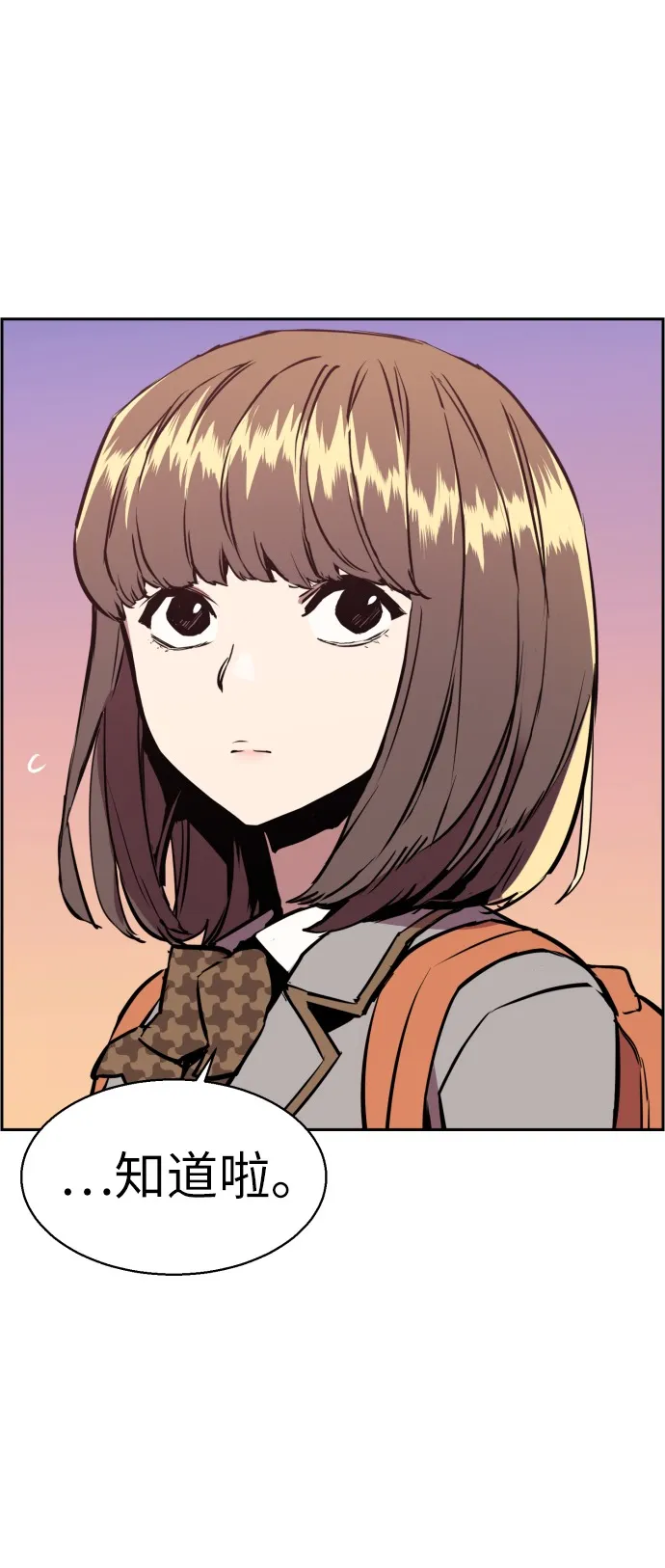 第21话 第56页