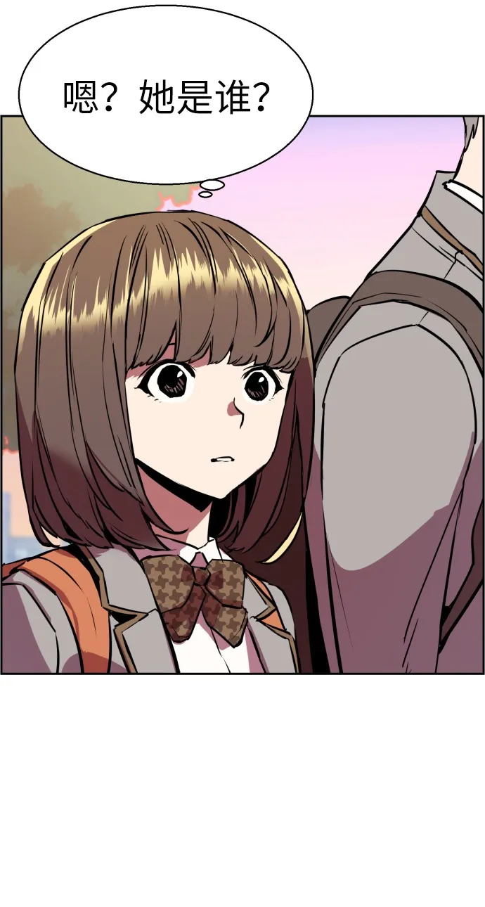第21话 第61页