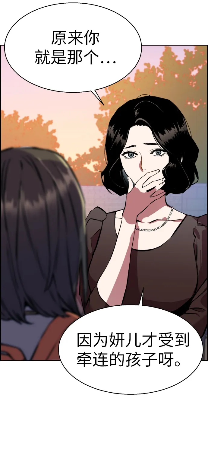 第21话 第62页