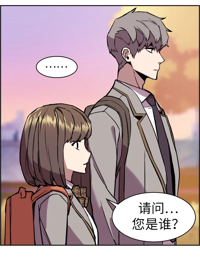 第21话 第63页