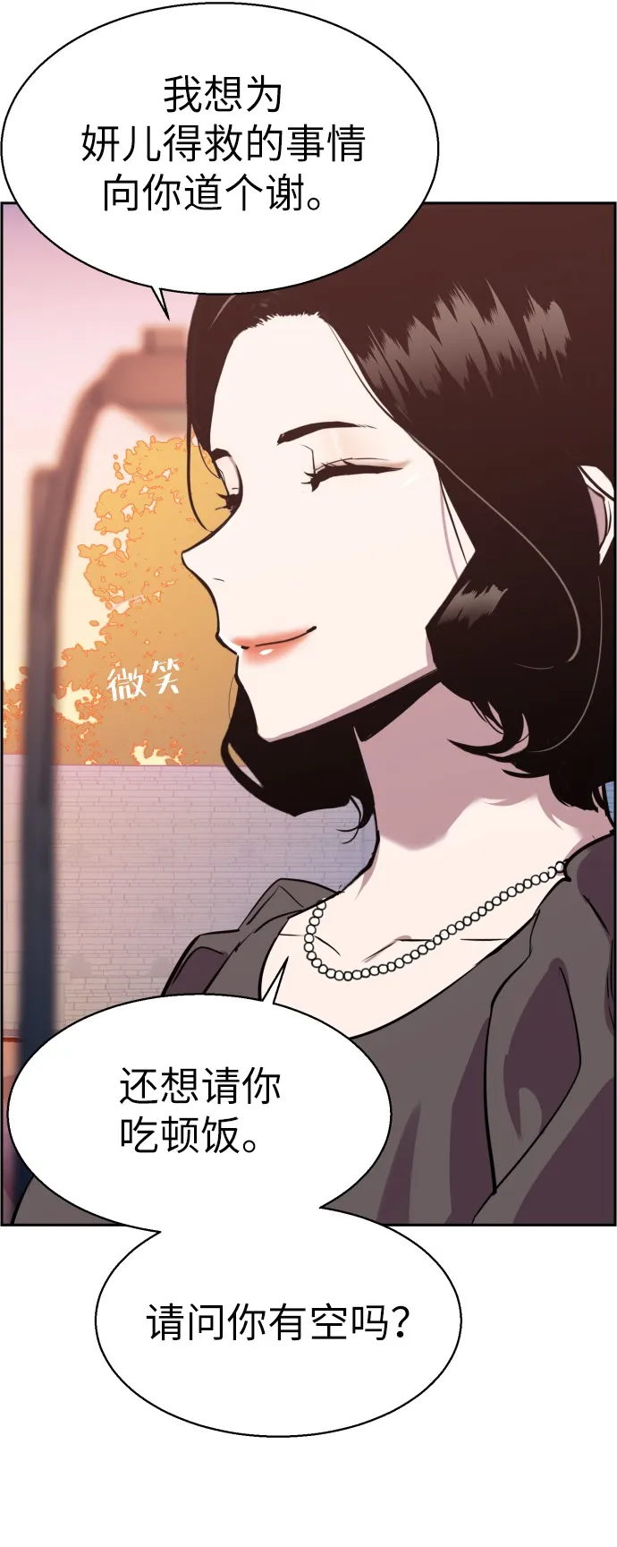 第21话 第65页