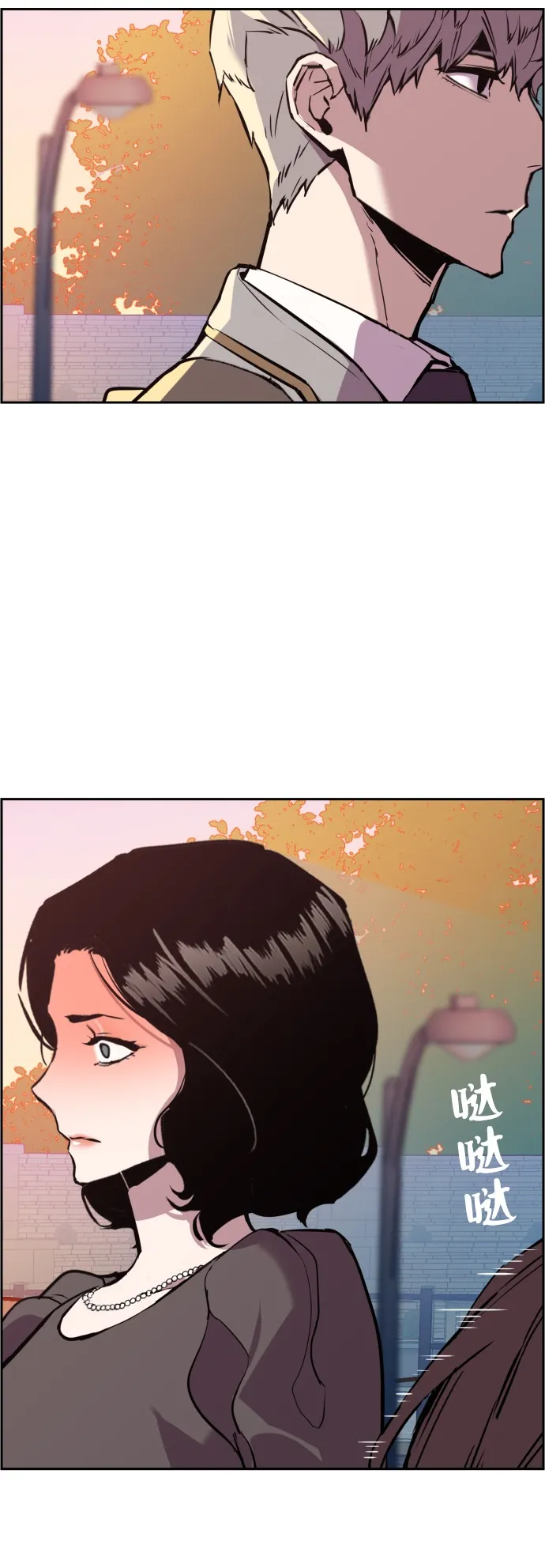 第21话 第69页