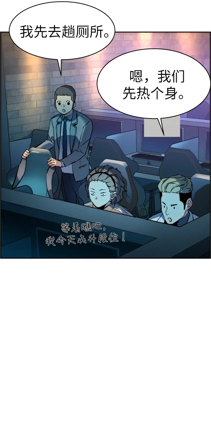 第21话 第75页