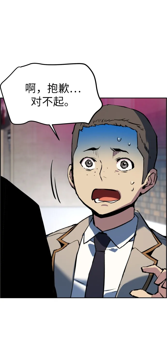 第21话 第79页