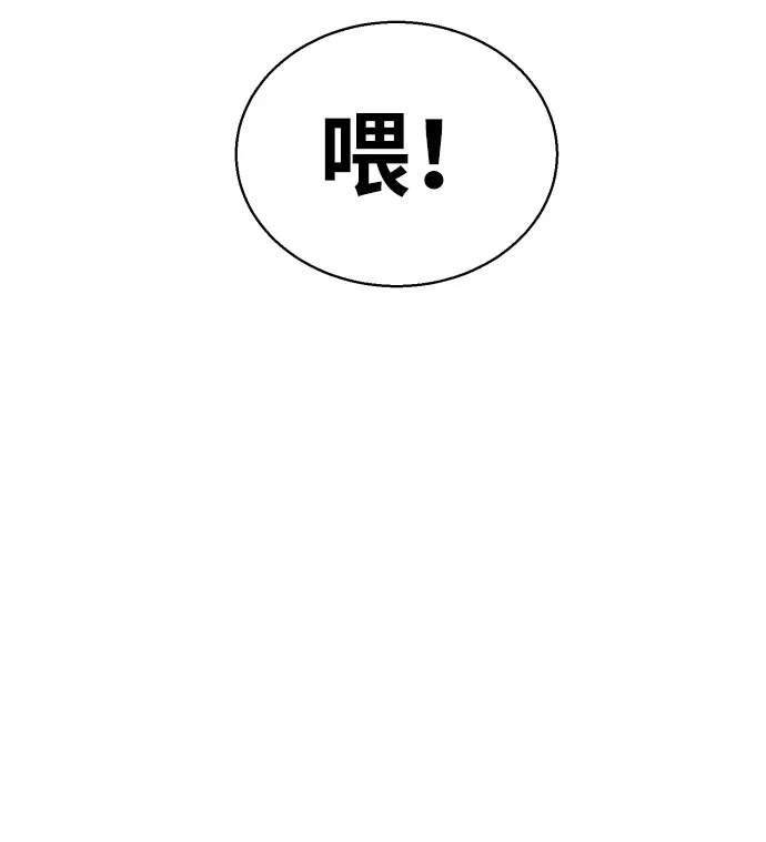 第21话 第84页