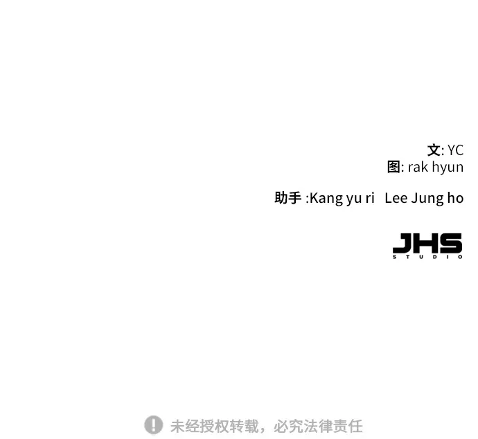 第21话 第87页