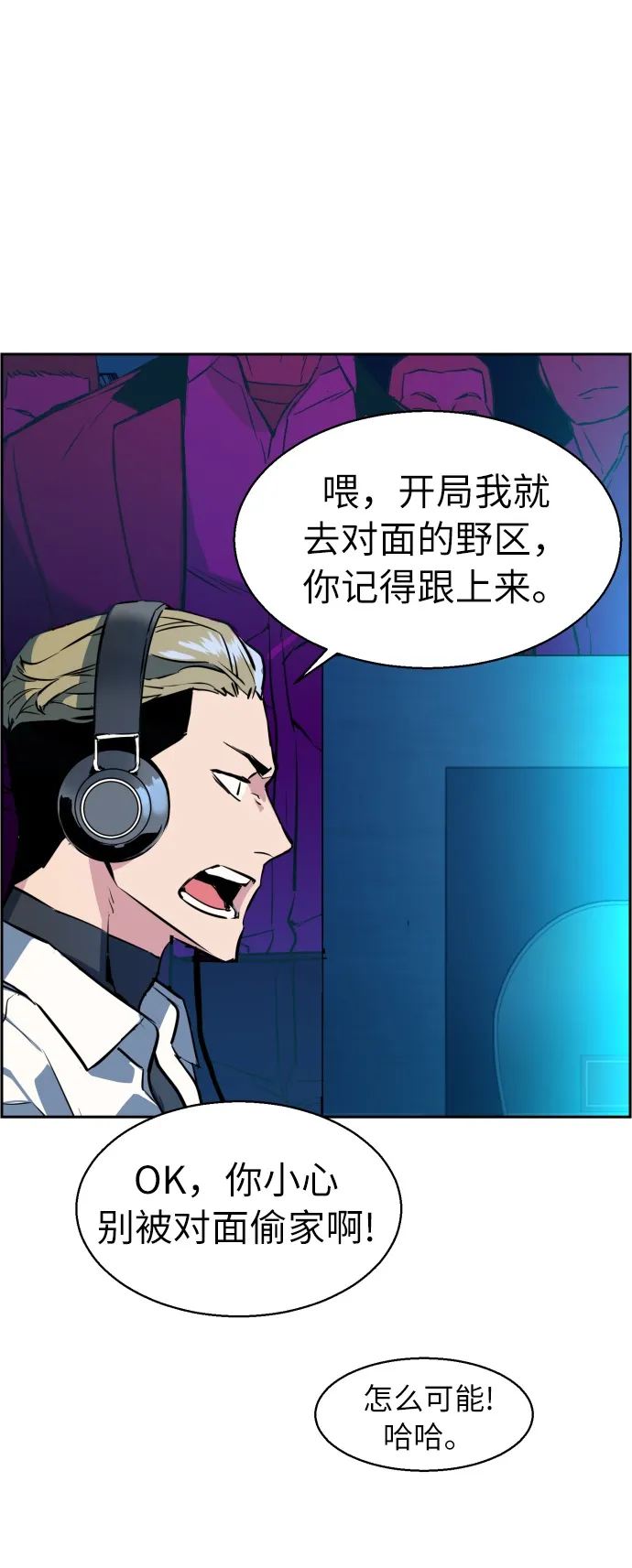 第22话 第17页
