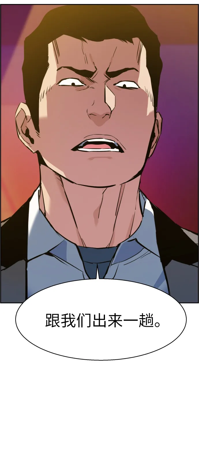 第22话 第20页