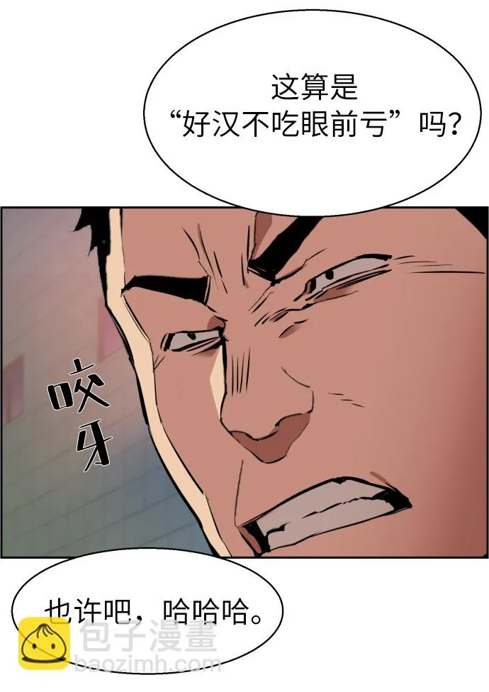 第22话 第27页