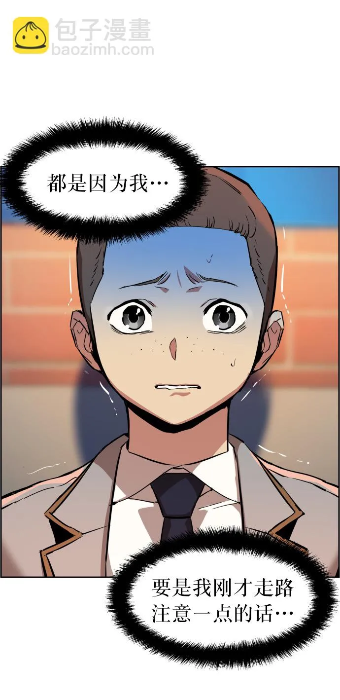 第22话 第32页