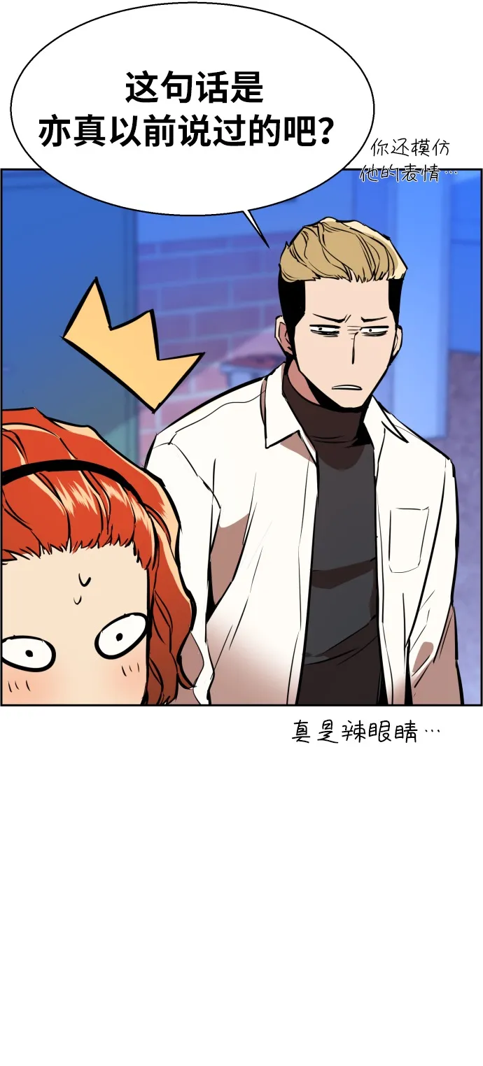 第22话 第37页