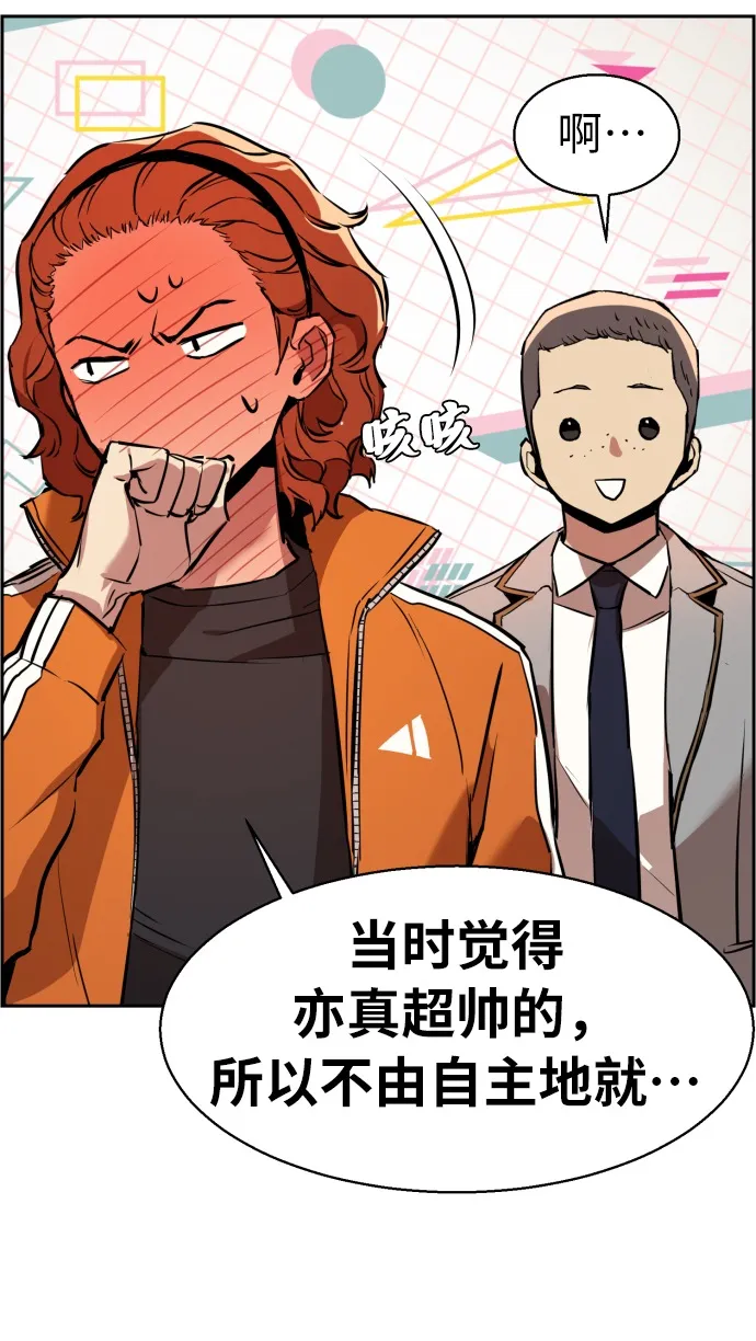 第22话 第38页