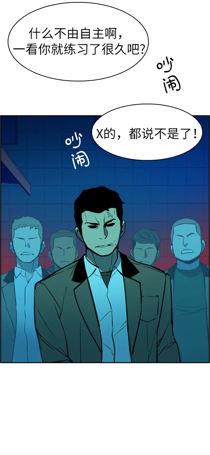 第22话 第39页