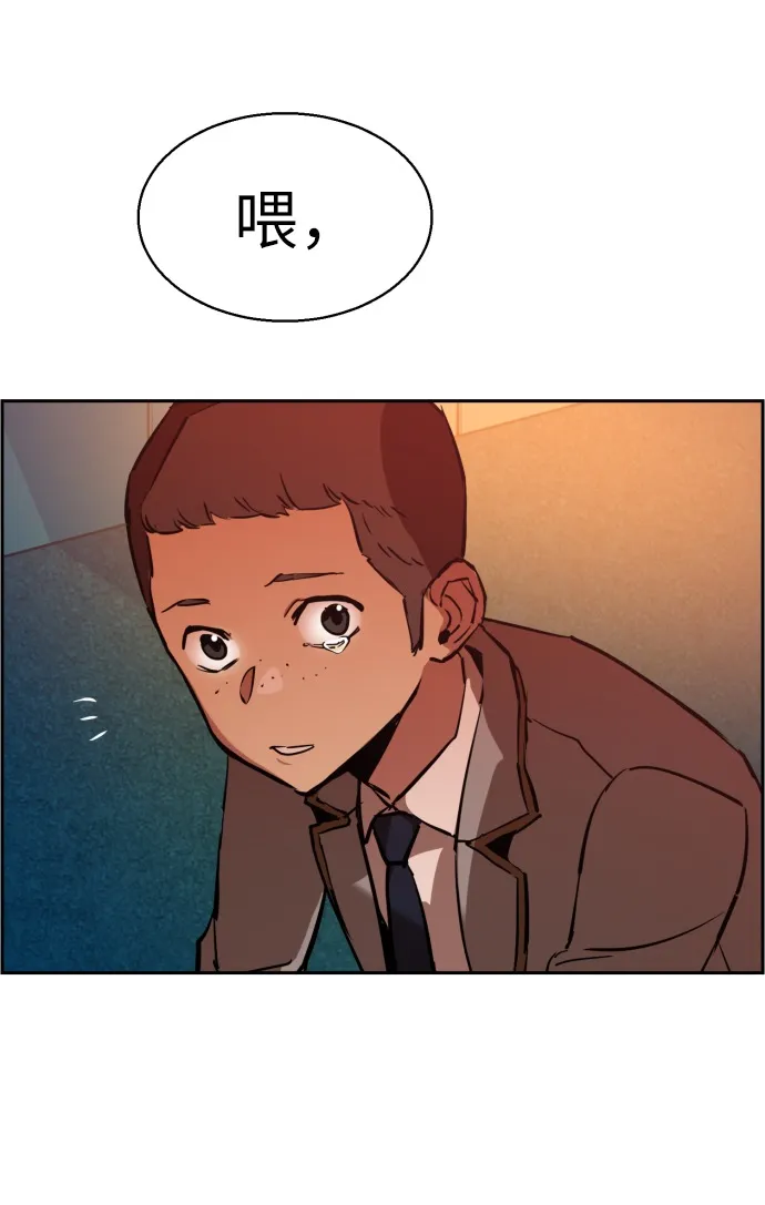 第22话 第67页