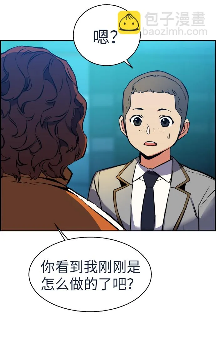 第23话 第15页