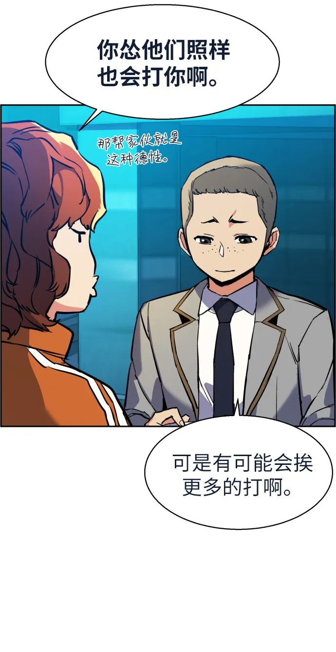 第23话 第19页